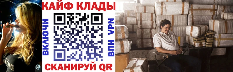 Все наркотики Карабулак Метадон АМФ COCAIN APVP Гашиш Меф мяу мяу Канабис