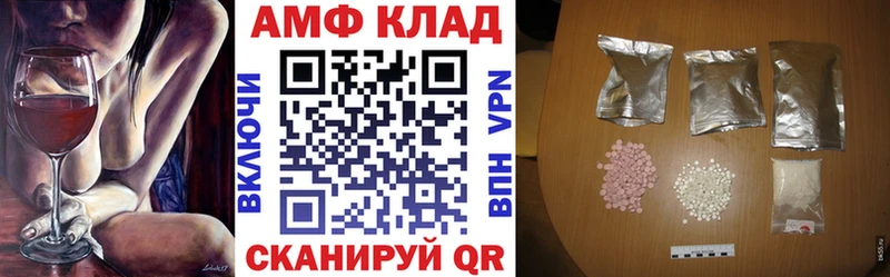 Amphetamine 97%  хочу   Карабулак 