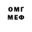Метамфетамин мет Buu Men