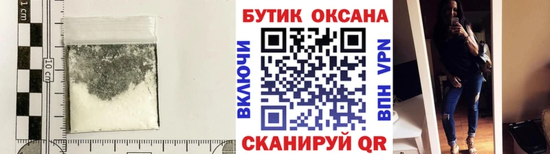 Бутират бутандиол  Карабулак 