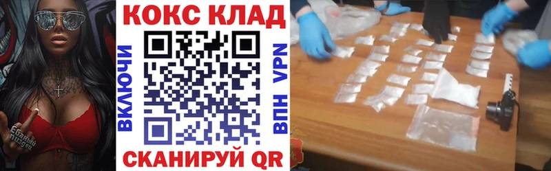 закладка  Карабулак  COCAIN Fish Scale 