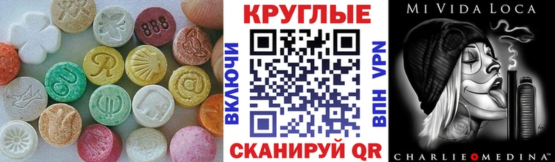 Экстази 280 MDMA  MEGA зеркало  Карабулак 