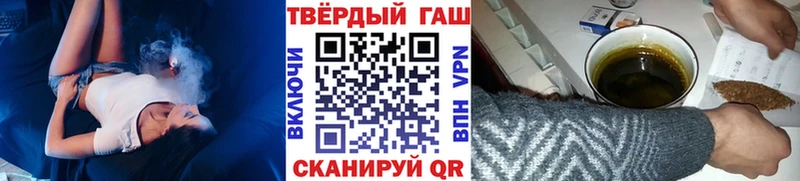 МЕГА ссылка  продажа наркотиков  Карабулак  ГАШ убойный 