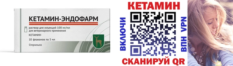 ОМГ ОМГ ТОР  Карабулак  КЕТАМИН ketamine  купить наркотики цена 