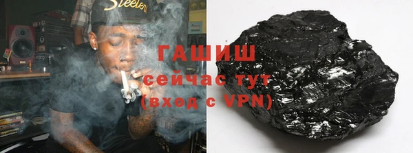 синтетический гашиш Армянск