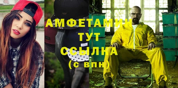 синтетический гашиш Армянск