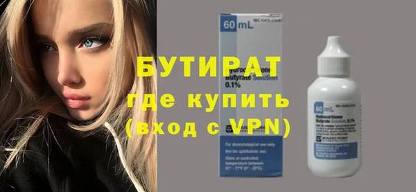 PSILOCYBIN Аркадак