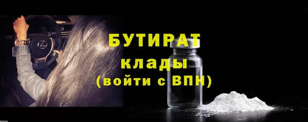 стафф Арсеньев