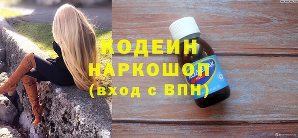 PSILOCYBIN Аркадак