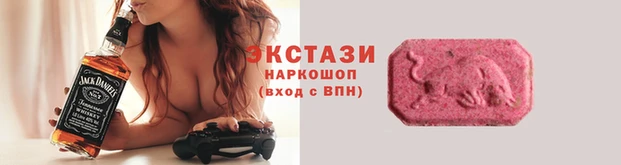 PSILOCYBIN Аркадак