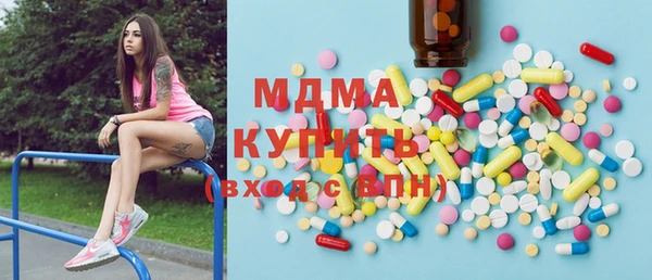 синтетический гашиш Армянск