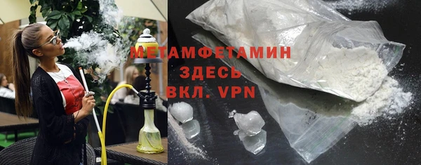 синтетический гашиш Армянск