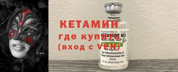 стафф Арсеньев