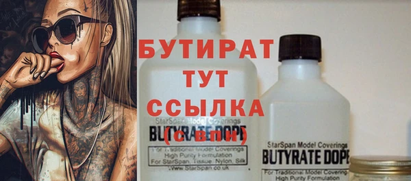 синтетический гашиш Армянск