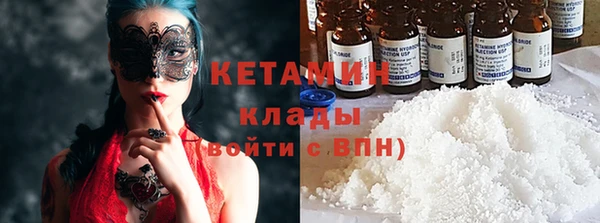 стафф Арсеньев