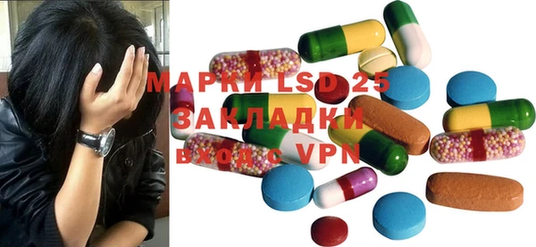 синтетический гашиш Армянск