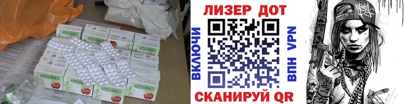 ЛСД экстази кислота  Карабулак 