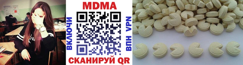 МДМА Molly  Карабулак 