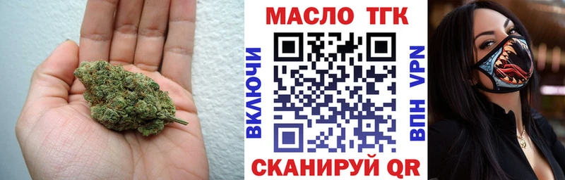 ТГК вейп с тгк  МЕГА рабочий сайт  Карабулак  купить  сайты 